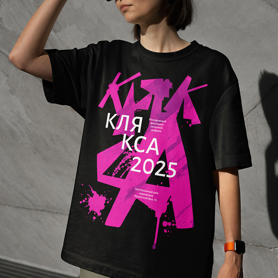 Klyaksa|
Lettering and event branding